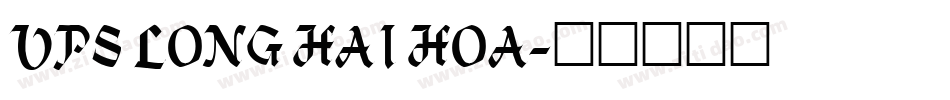 VPS Long Hai Hoa字体转换